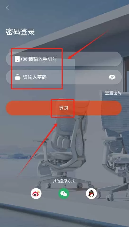 西昊智能家居
