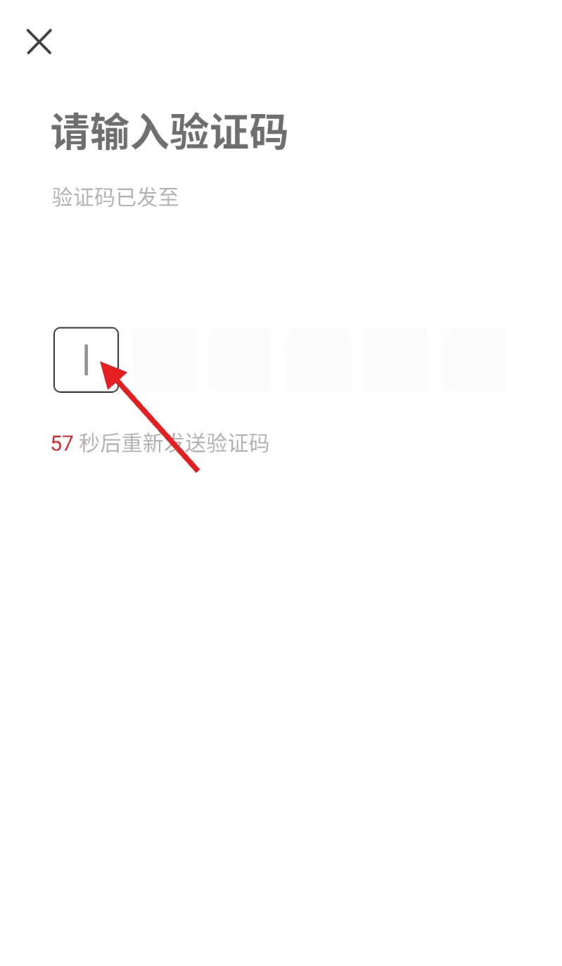 无极机车