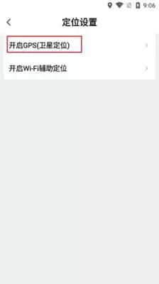 腾讯地图2025下载