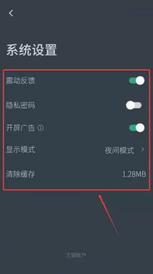 小透明