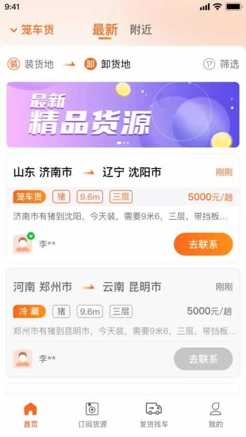 易途