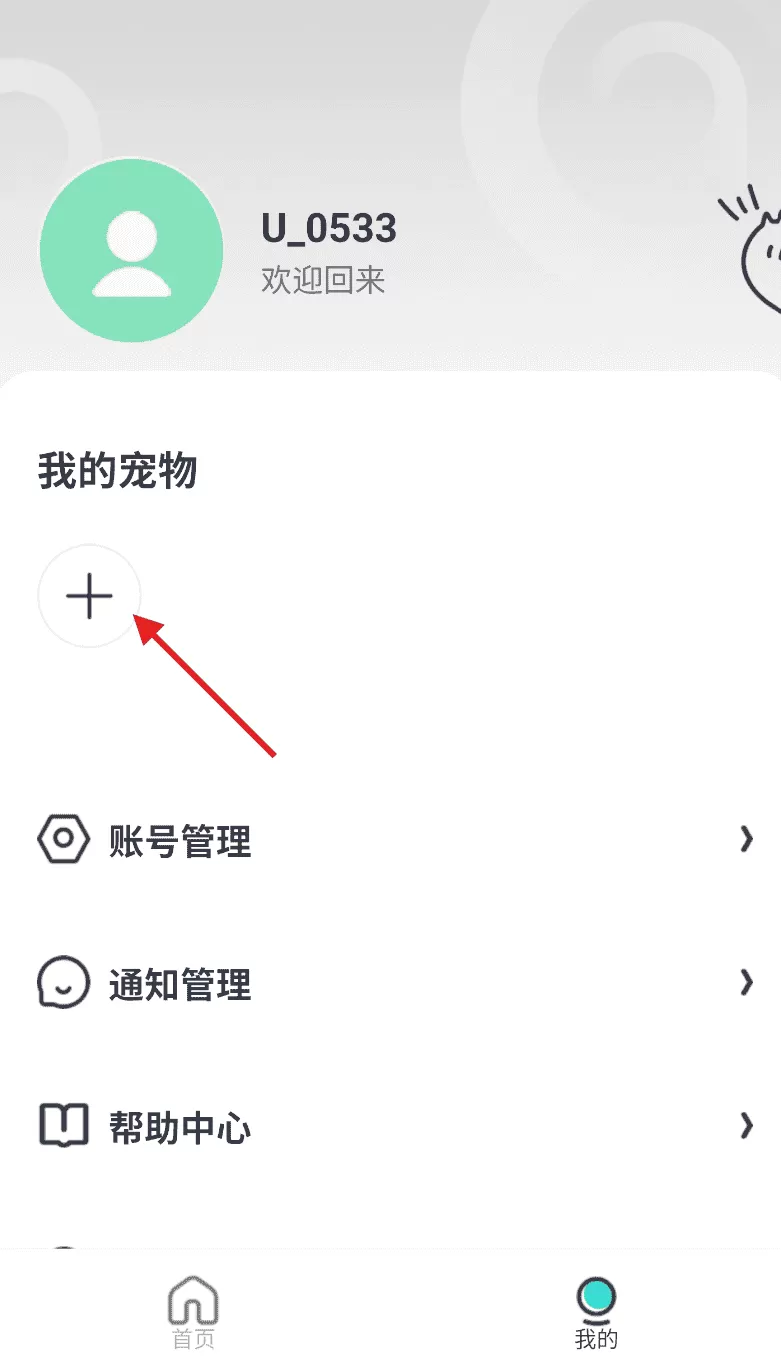 有哈