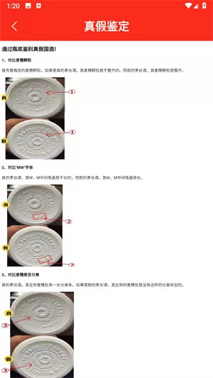 易茅时价