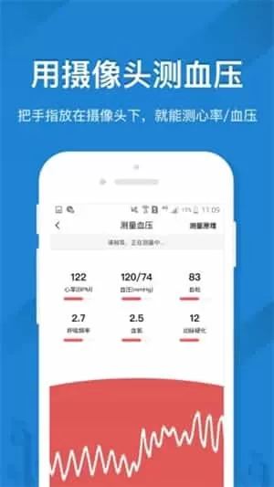 遥控精灵手机万能遥控器