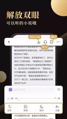 休尚小说高雪