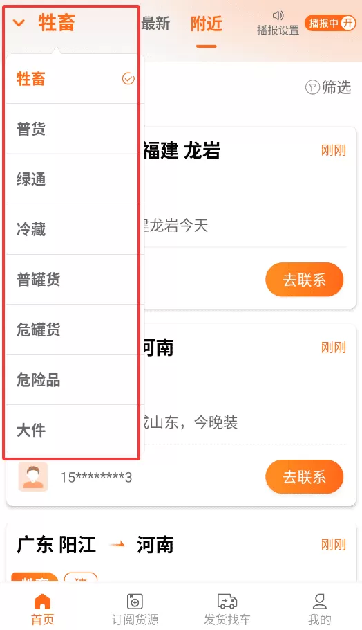 易途