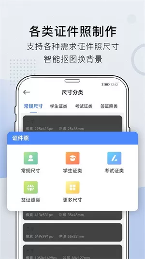 小熊文件工具箱旧版本