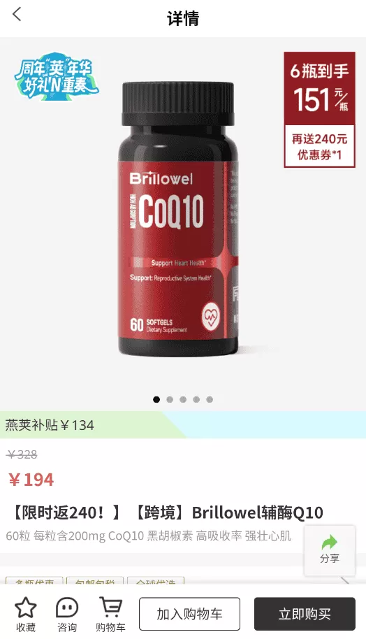 燕荚app
