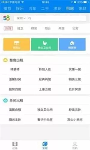 优看侠安卓版