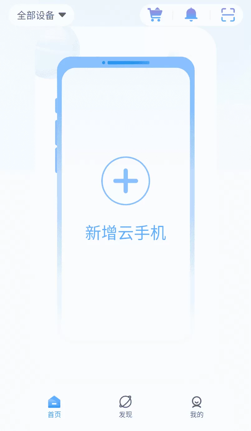 优启云