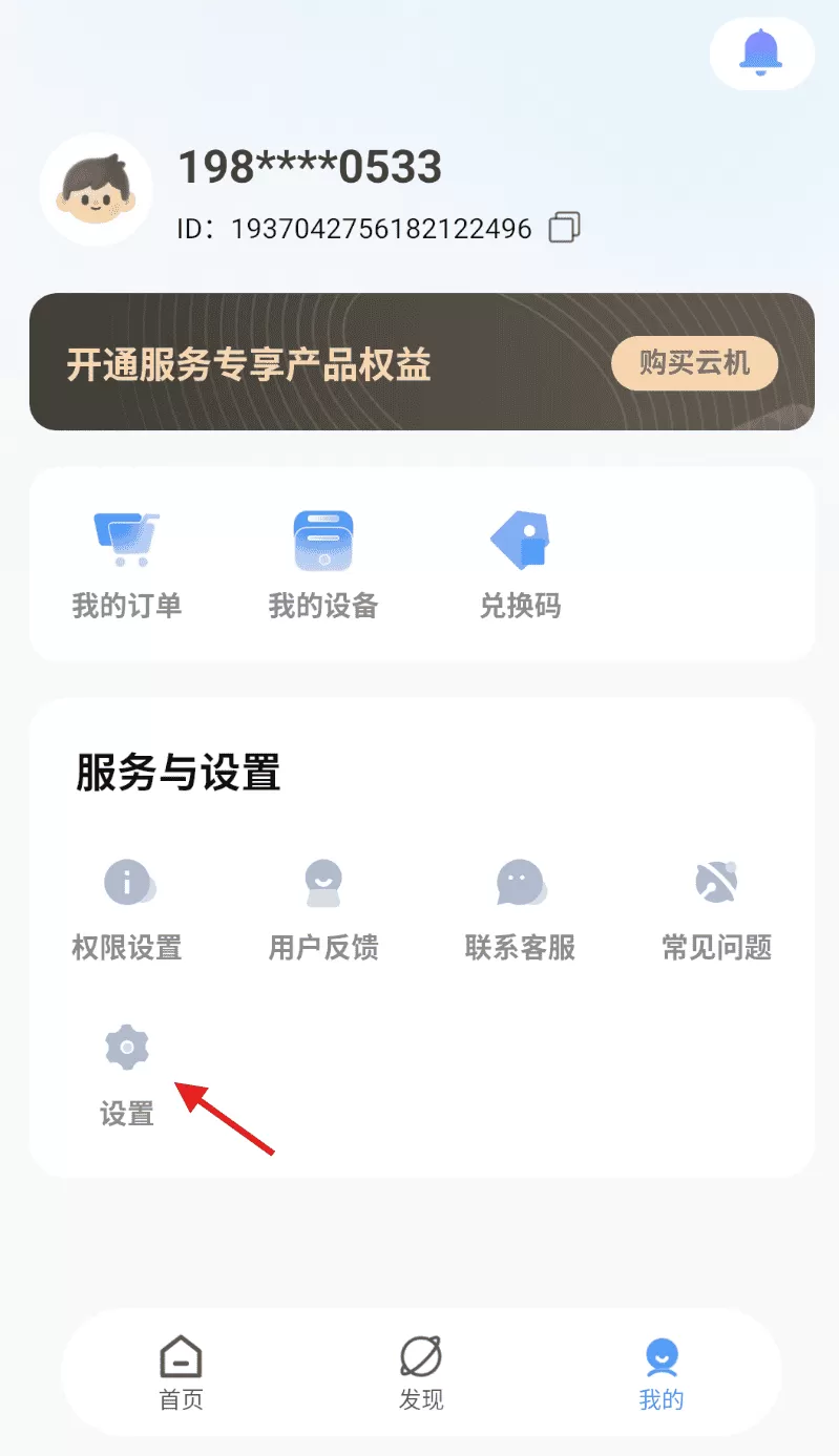 优启云