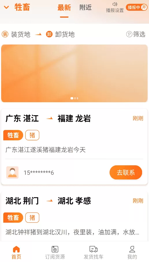 易途