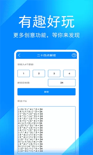 辛川工具箱和平精英