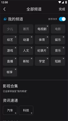 优酷视频国际版正版