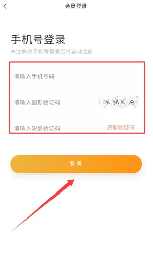 易盒宝