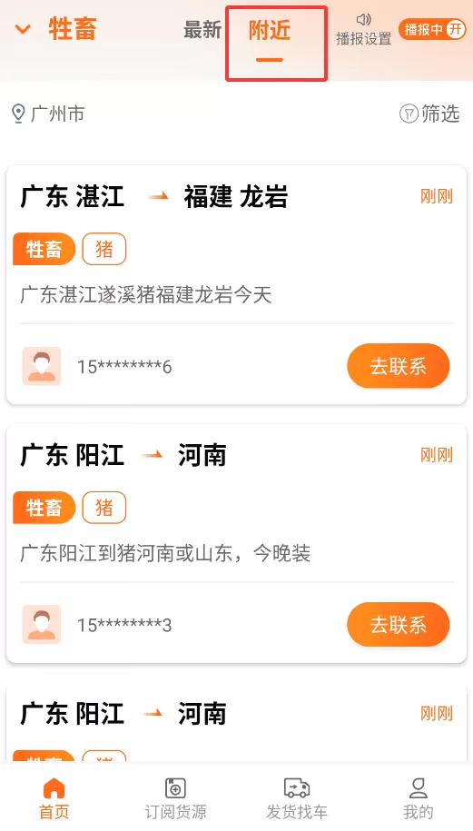 易途