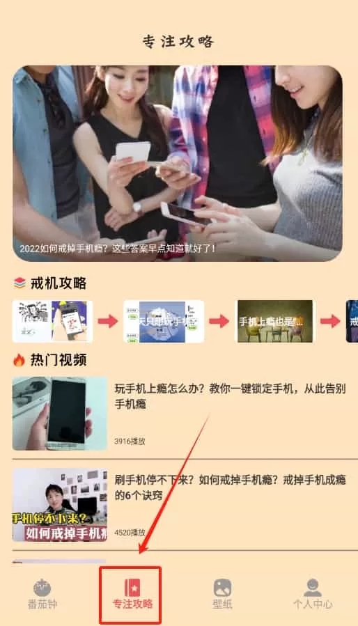 学习自律器