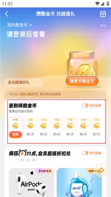 优酷视频国际版正版
