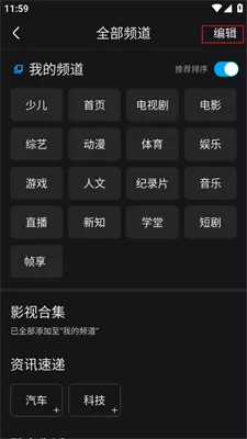 优酷视频国际版正版