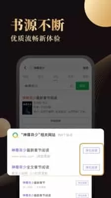休尚小说高雪