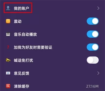 幸识官方版