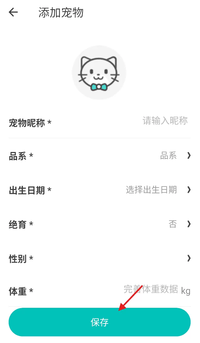 有哈