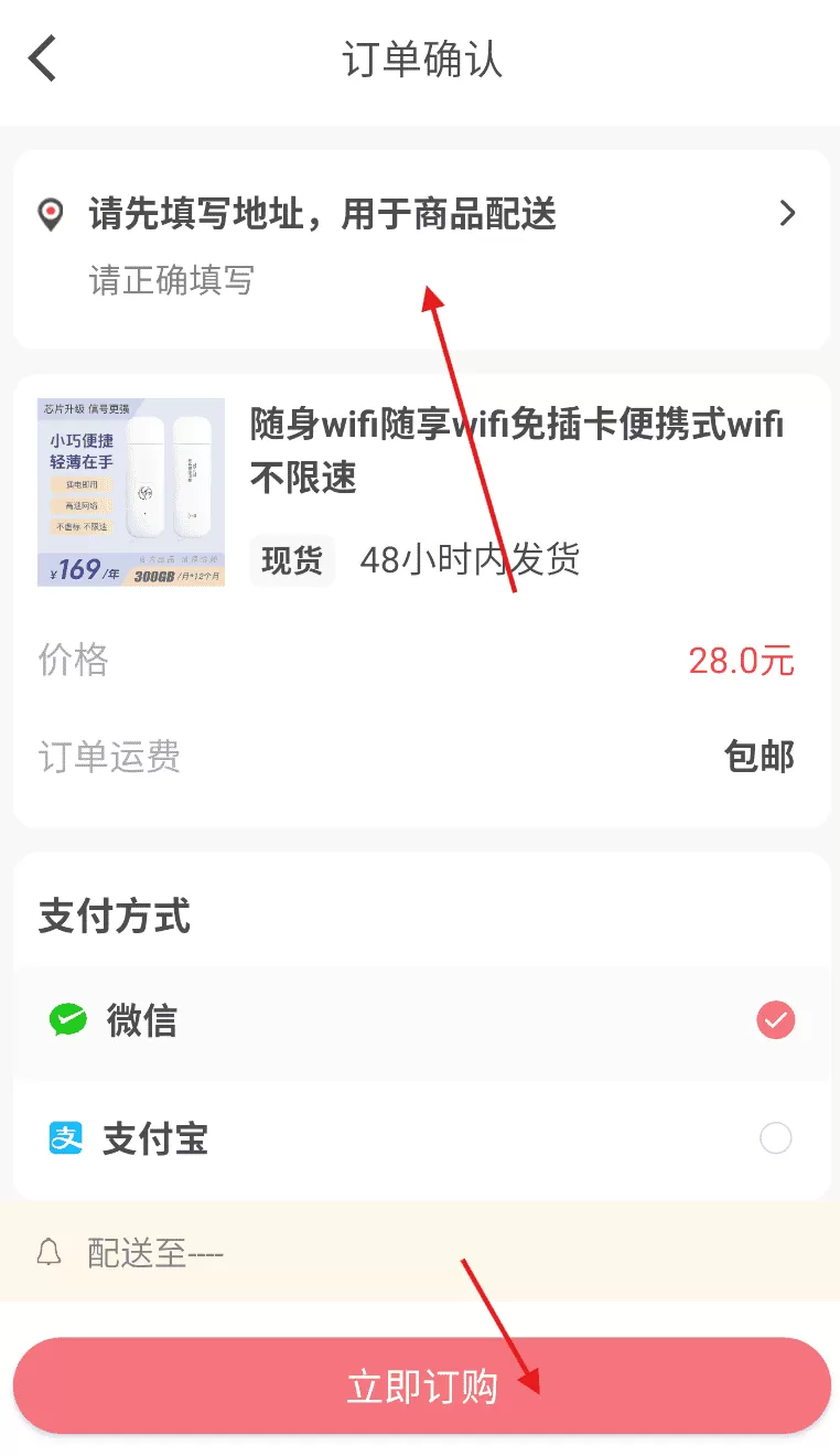 优格通信