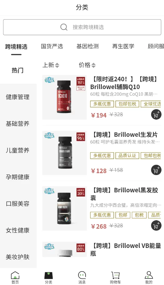 燕荚app