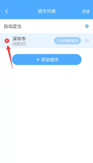 雨至天气