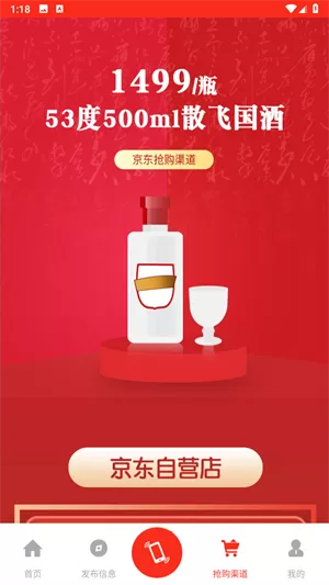 易茅时价