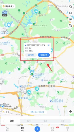 渔获潮汐天气预报