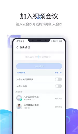 小鱼易连尊享版