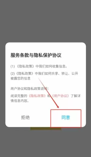 英语4级满分君