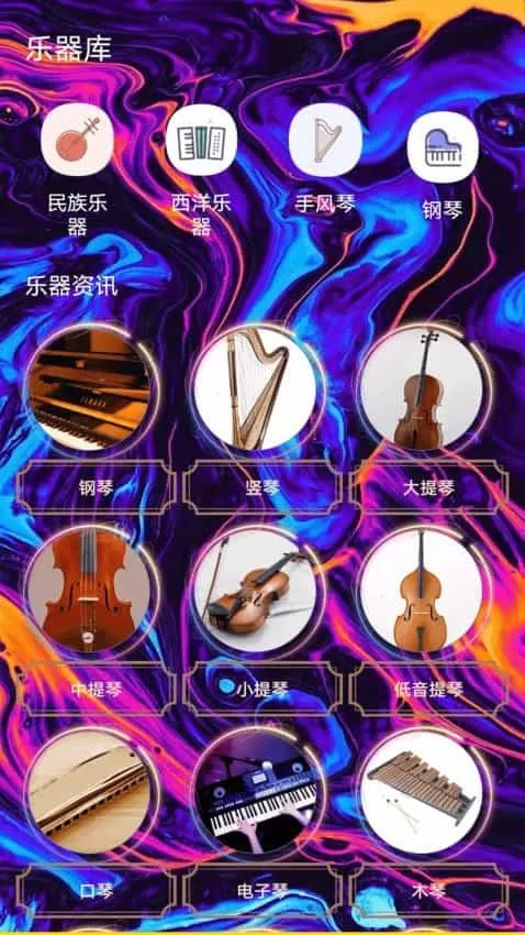 音悦苔