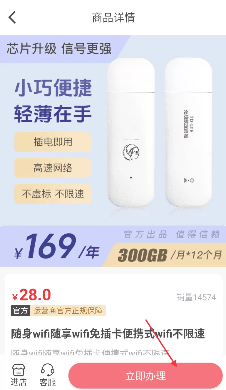优格通信
