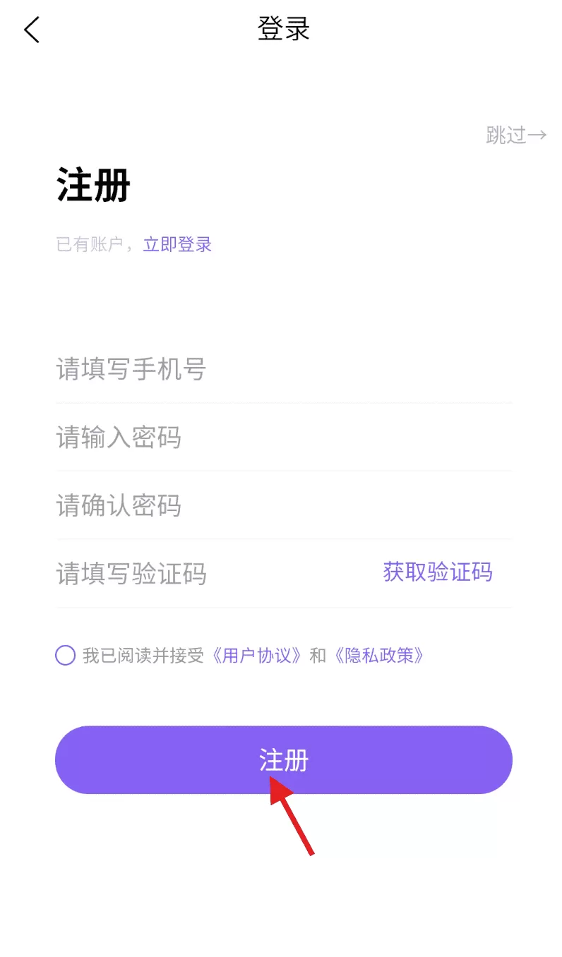 优物仓