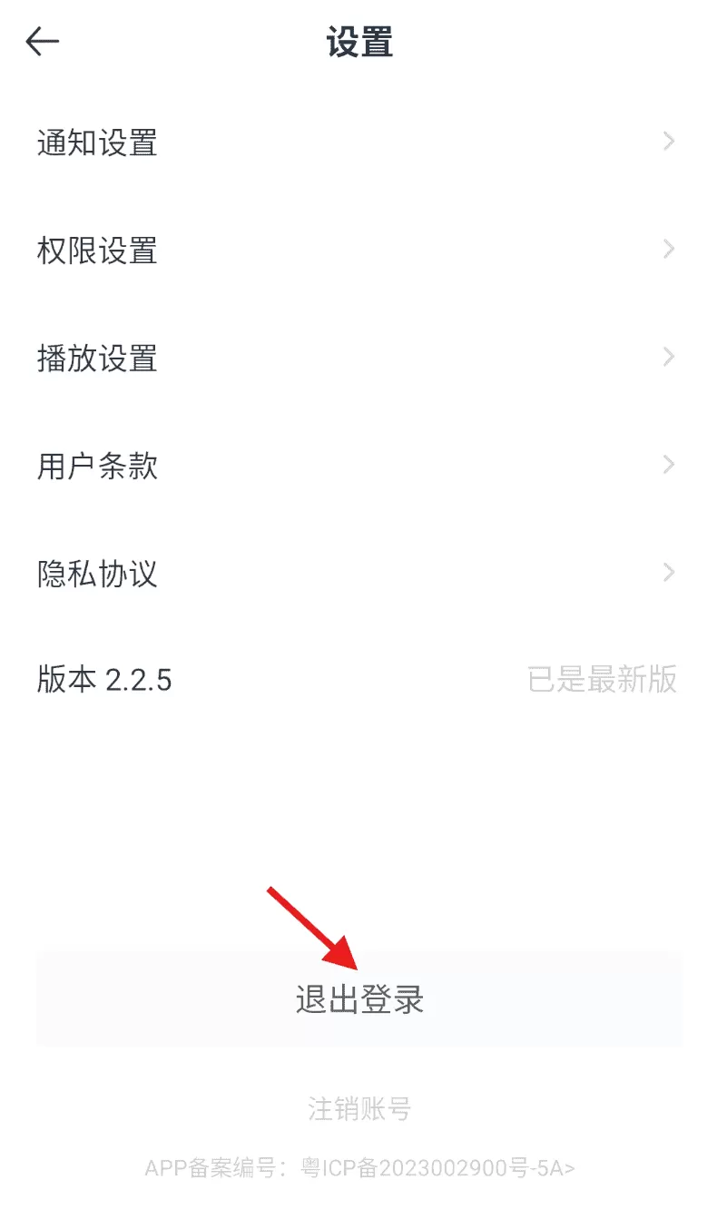 银河港生活