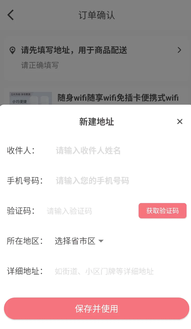 优格通信
