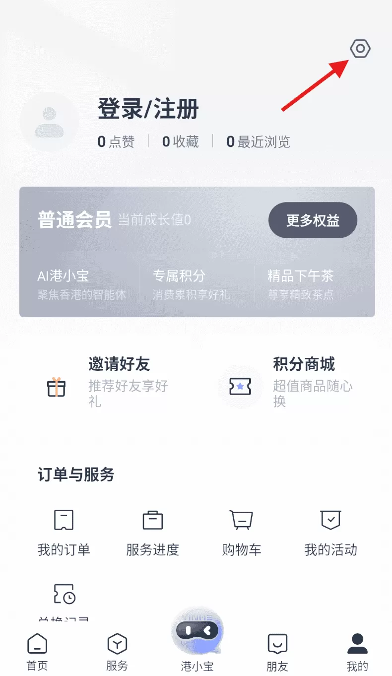 银河港生活