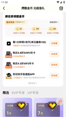 优酷视频国际版正版