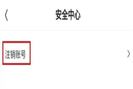 幸识官方版