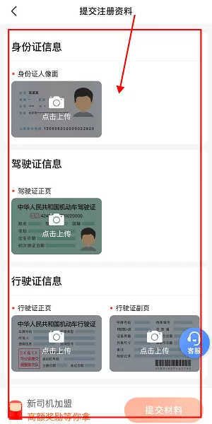 逸路安