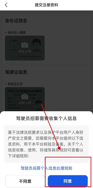 逸路安