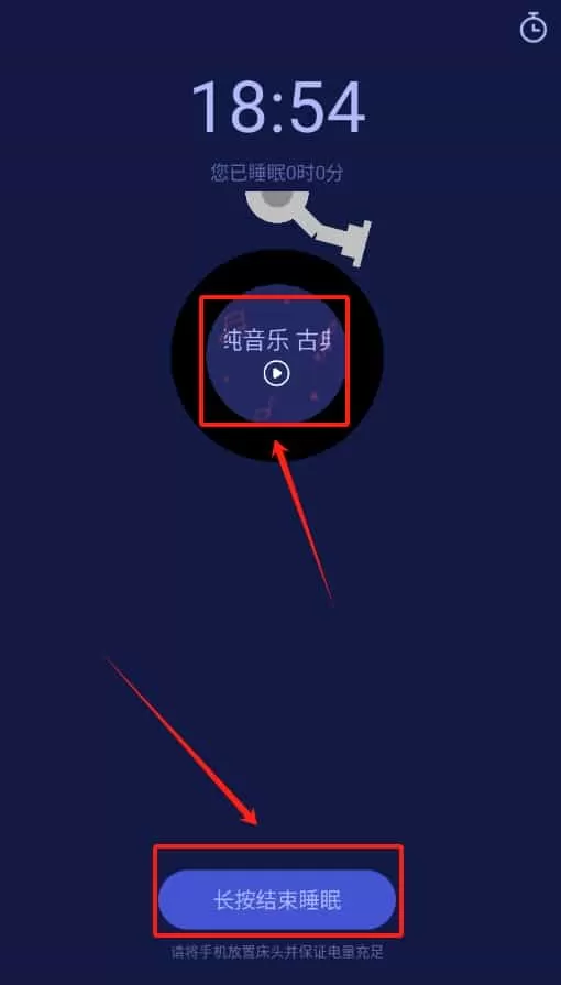 雨声睡眠宝