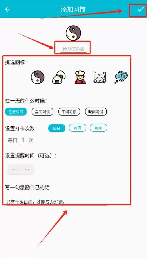 硬核打卡