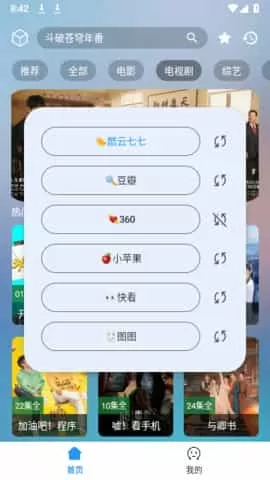 小柚子视频