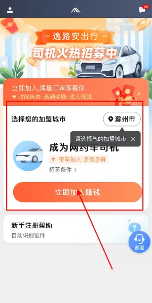 逸路安