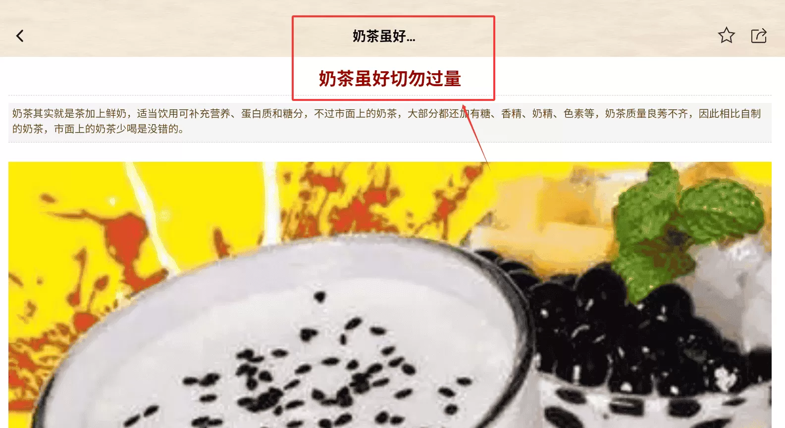 穴位按摩