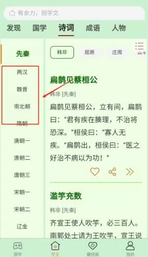 余力学文
