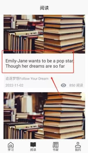 英语4级满分君